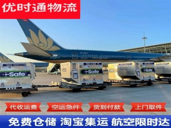 武山到丹麦空运加急专线